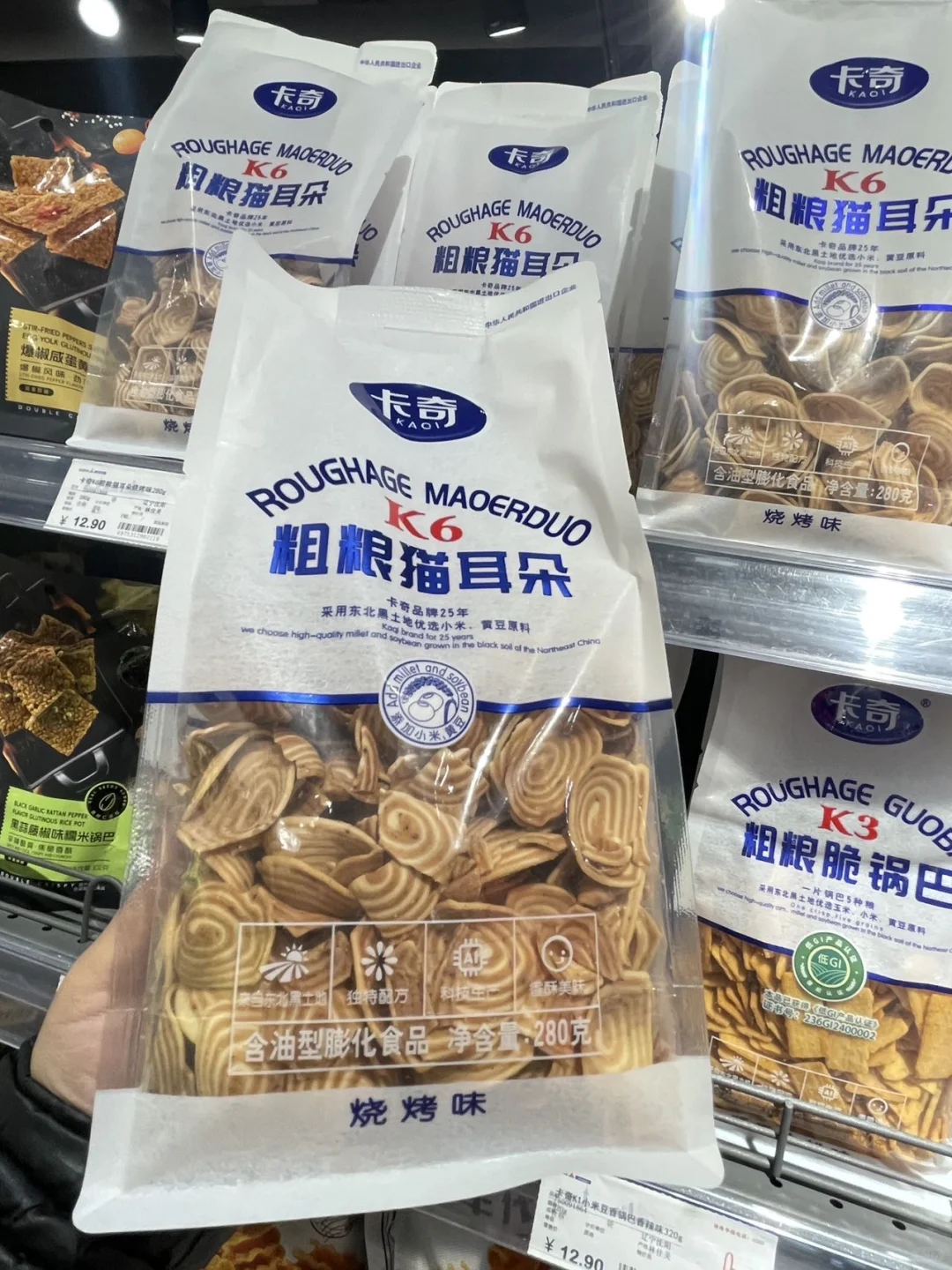 周末采购零食推荐，这里一站式拿捏??