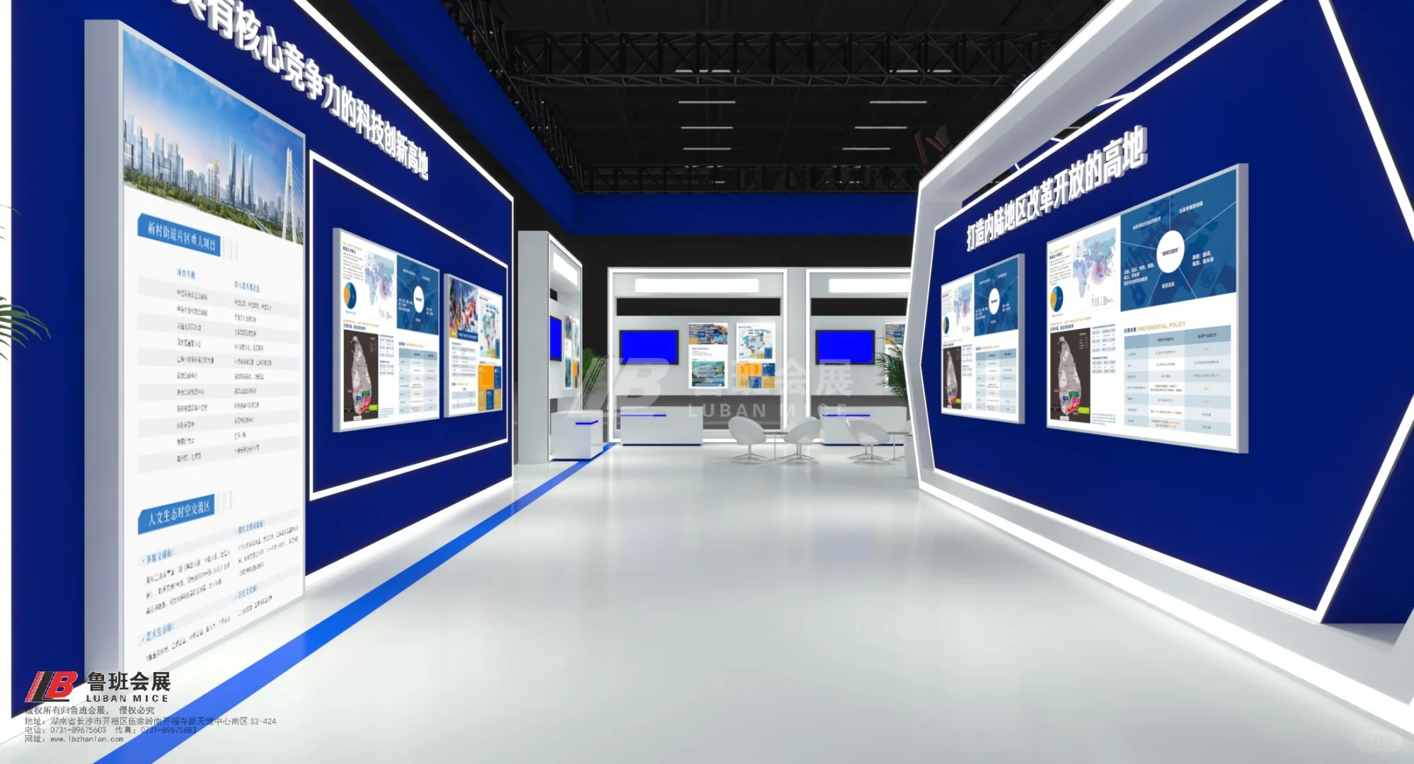 哈洽会|如何用LED矩阵拿下展会C位❓