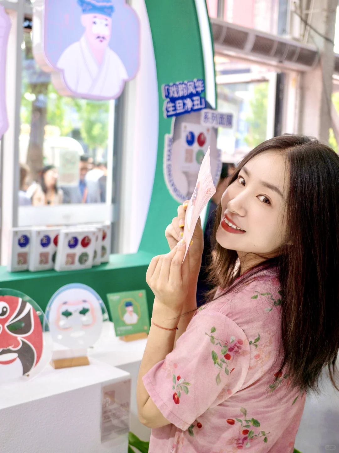 北京?服贸会被京剧脸谱面膜惊艳到啦！！！