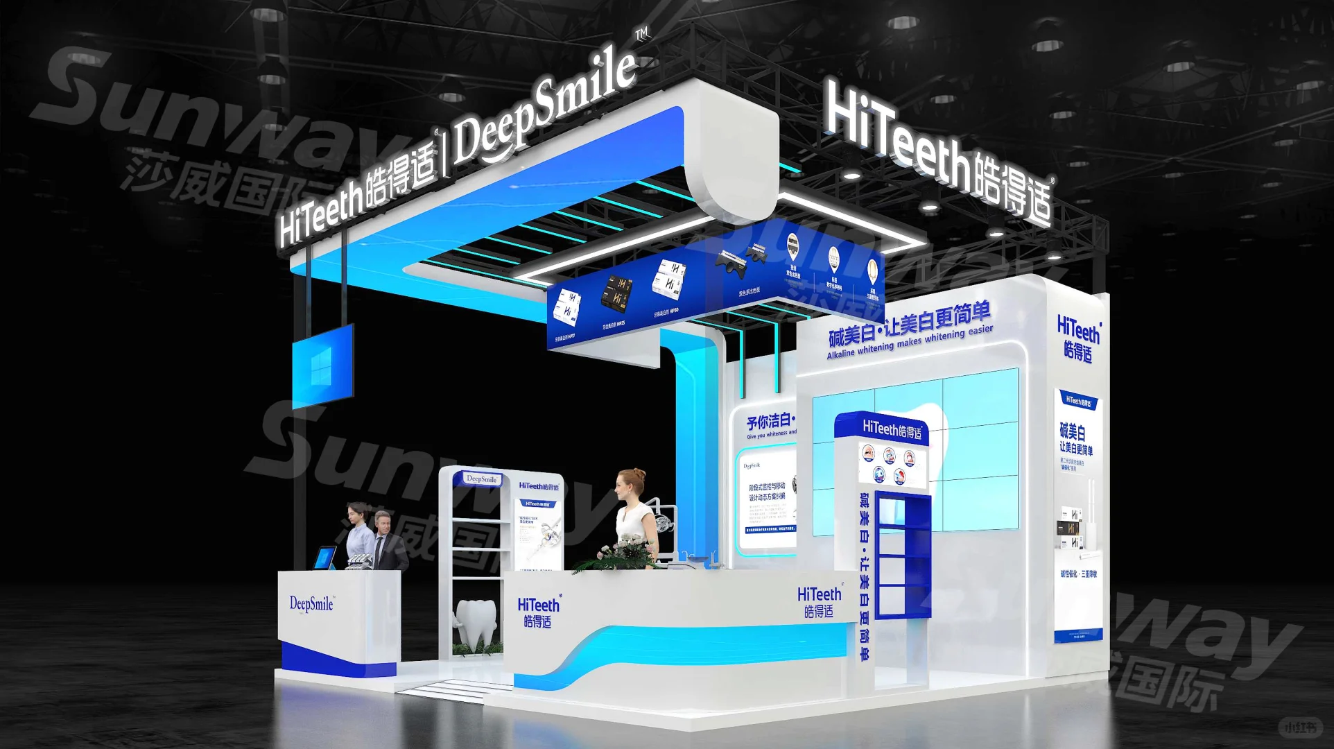 从一个展台开始，展现你的品牌实力