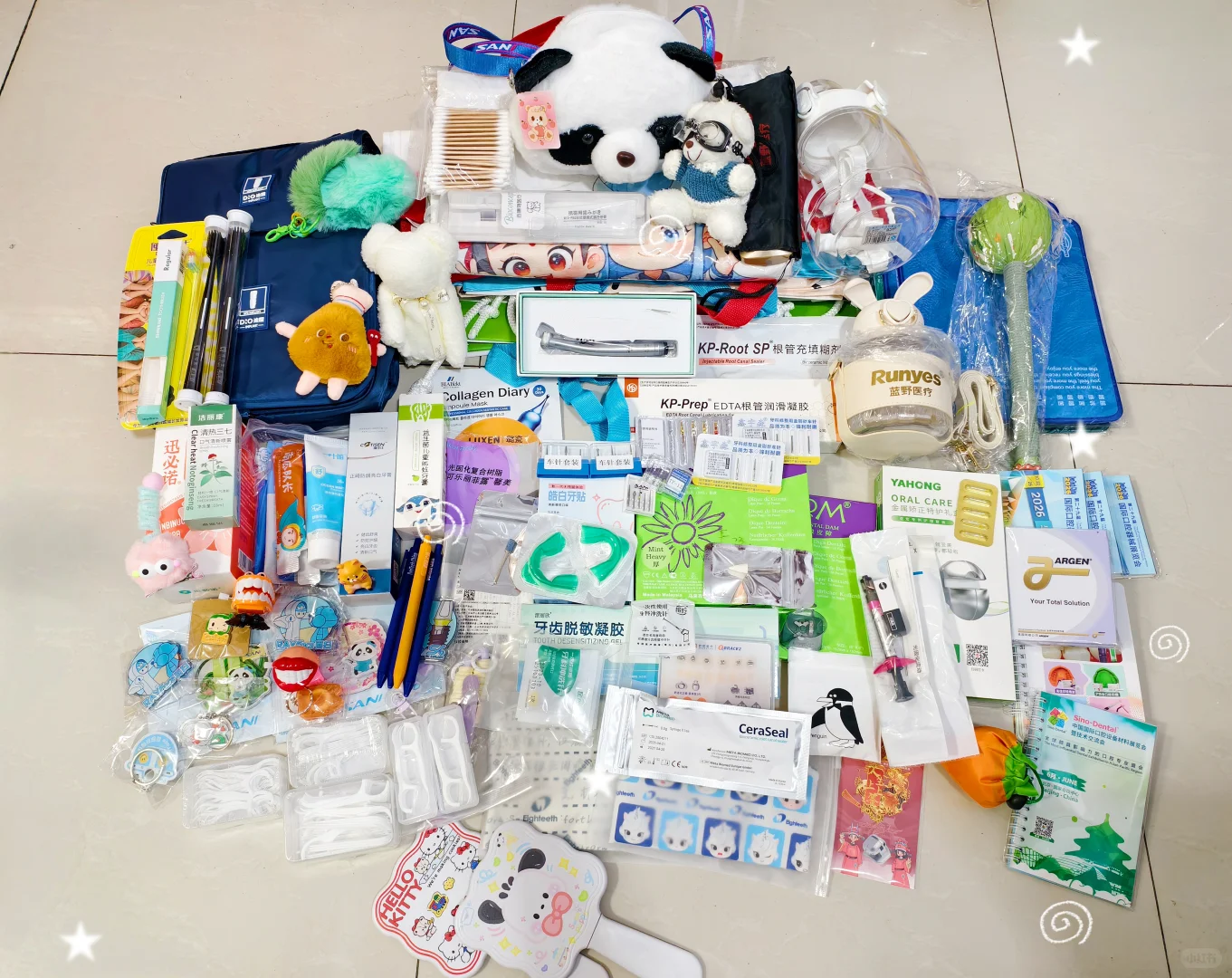 2025上海口腔展羊毛你薅不薅