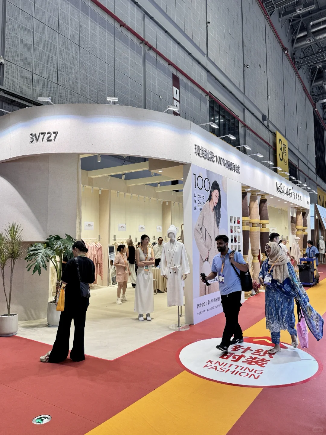 羊绒厂二代｜上海展会砸40w+ 学到什么