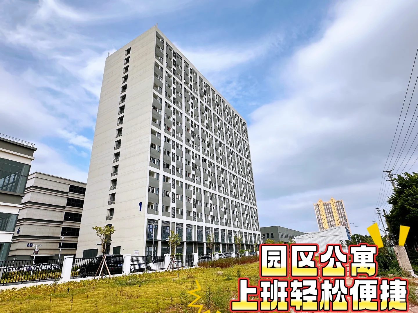 南海粤海智能制造产业园 · 招商盛启