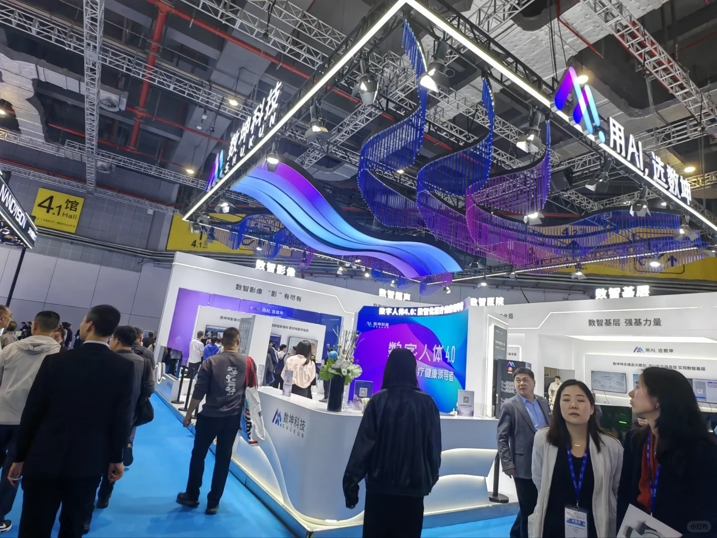 CMEF中国国际医疗器械（春季）博览会