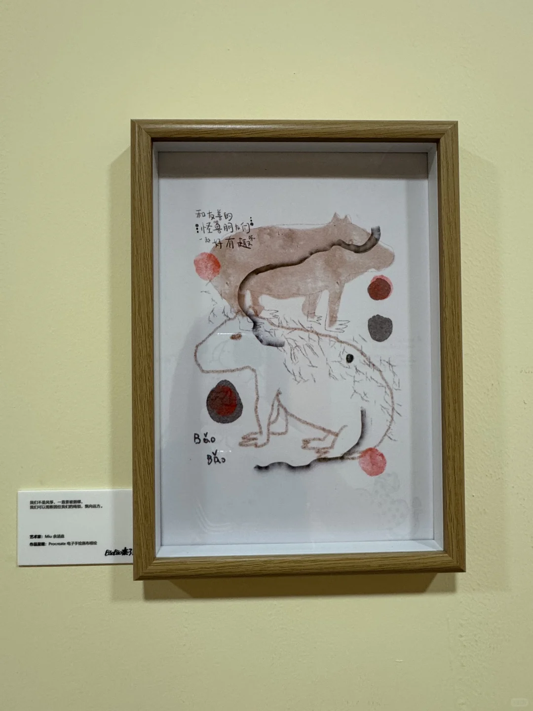 石家庄新展！baobao来了好好拍