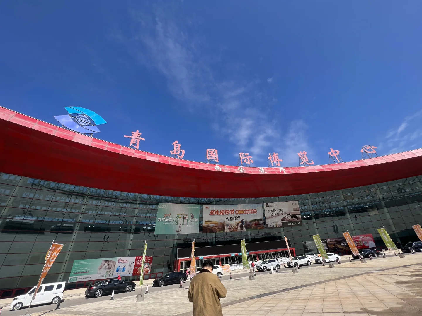 2025金诺·亚太国际宠物产业展览会亚太宠物