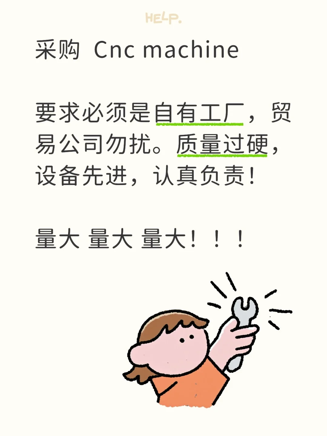 采购Cnc machine