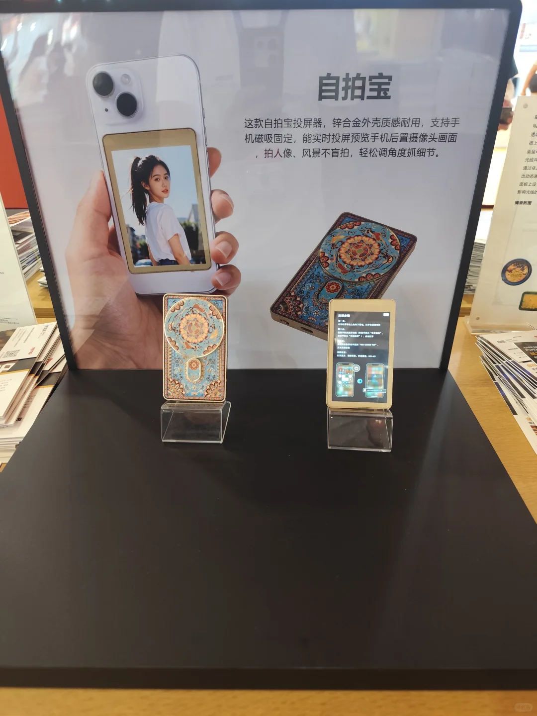 深圳礼品展 漫拼文创展台，欢迎过来了解哦