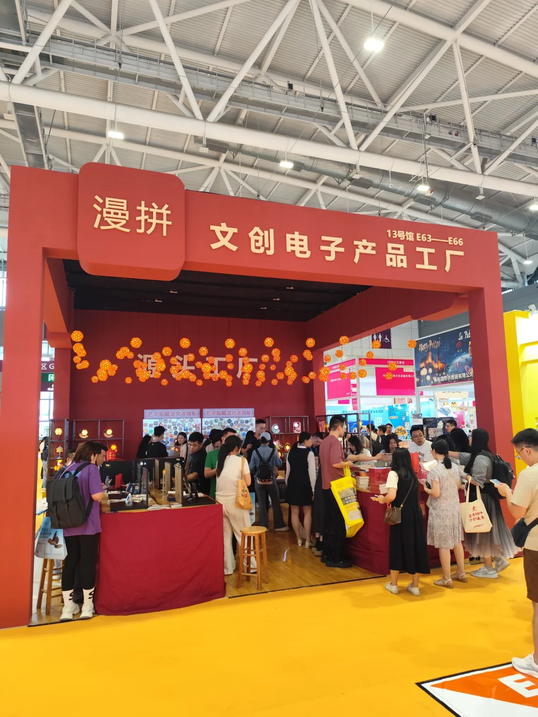 深圳礼品展 漫拼文创展台，欢迎过来了解哦