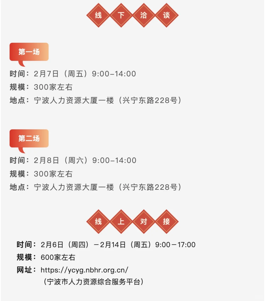 家人们！你们的毕洽会来啦～?