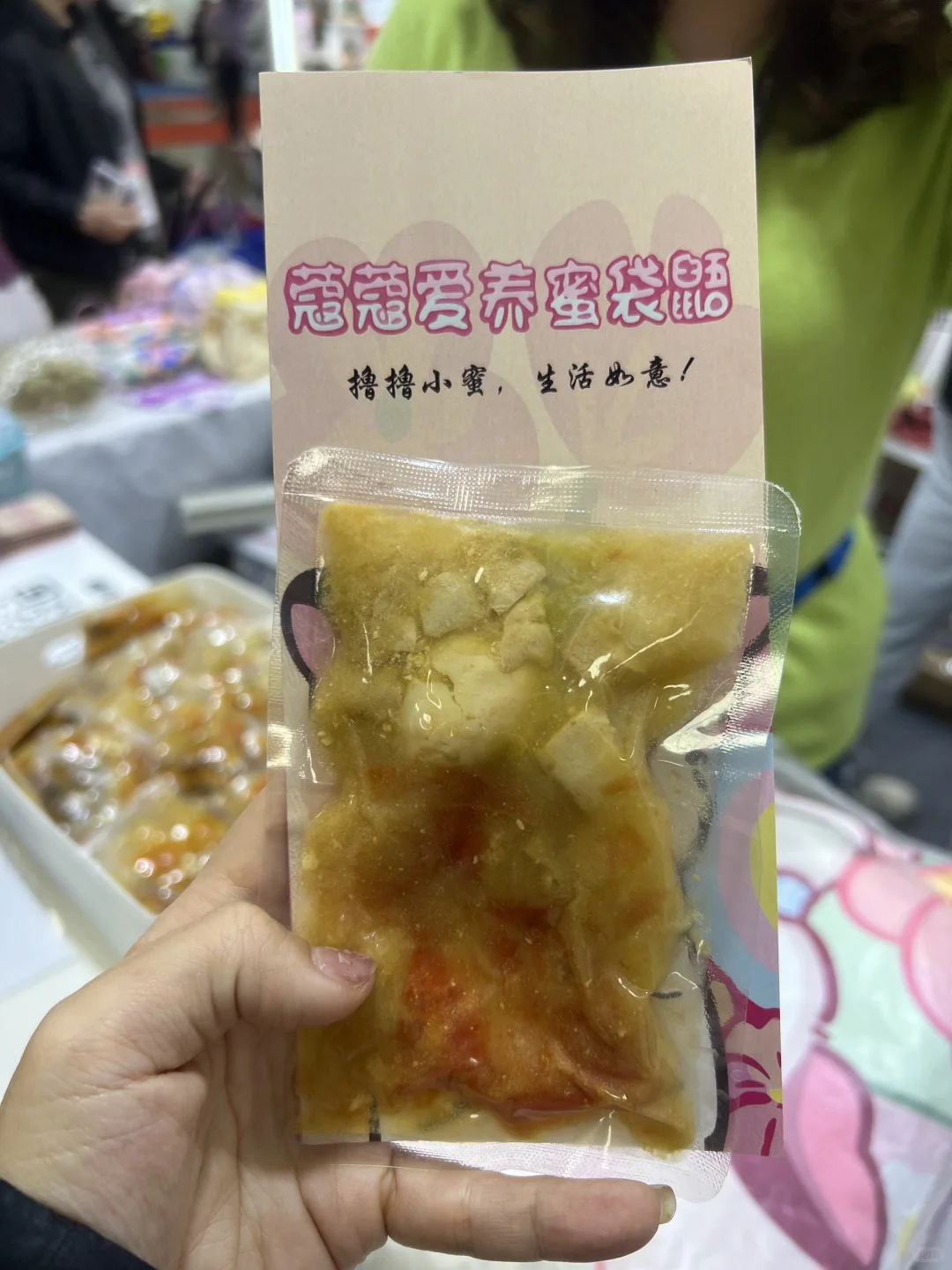 2025UPet宠物展逛展攻略❗️❗️