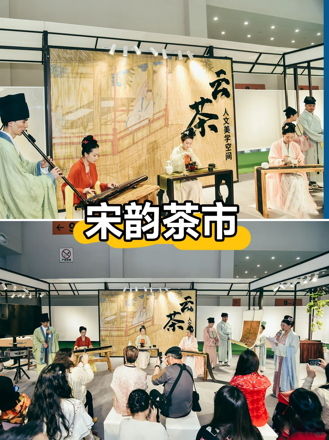 西安周末去哪玩？秋日免费领票的茶展会来啦