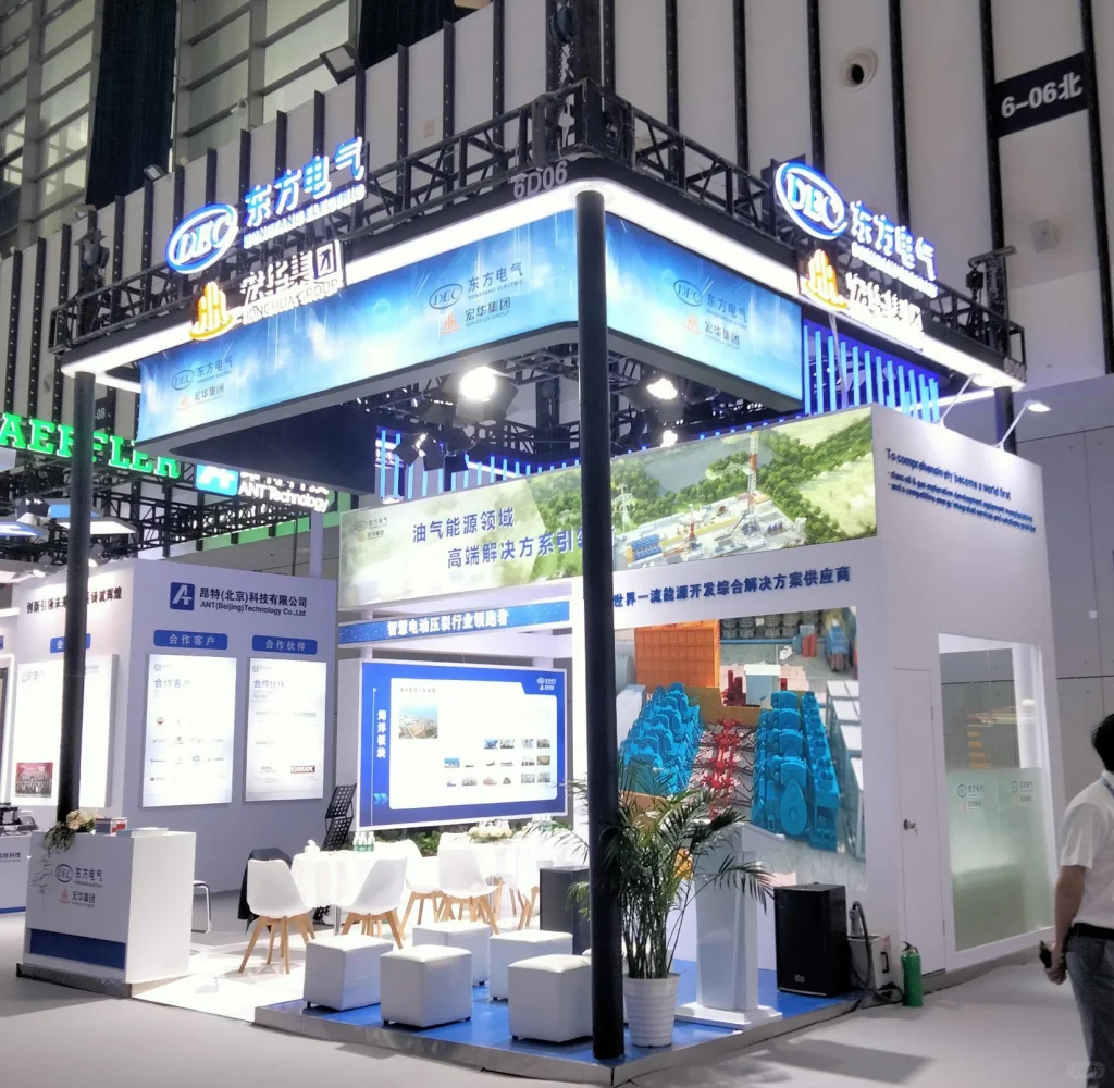 2025易派客工业展｜蓝白配色，高级感拉满