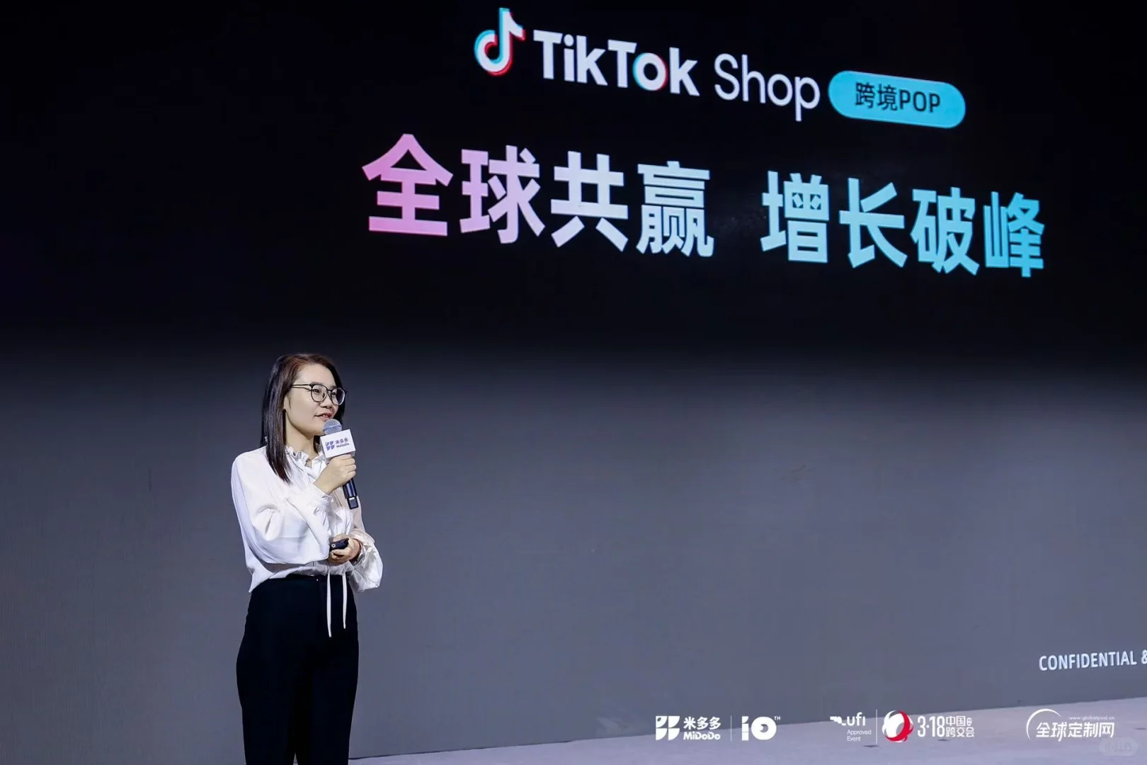 2025“全球POD生态+”跨境电商潮选大会来啦?