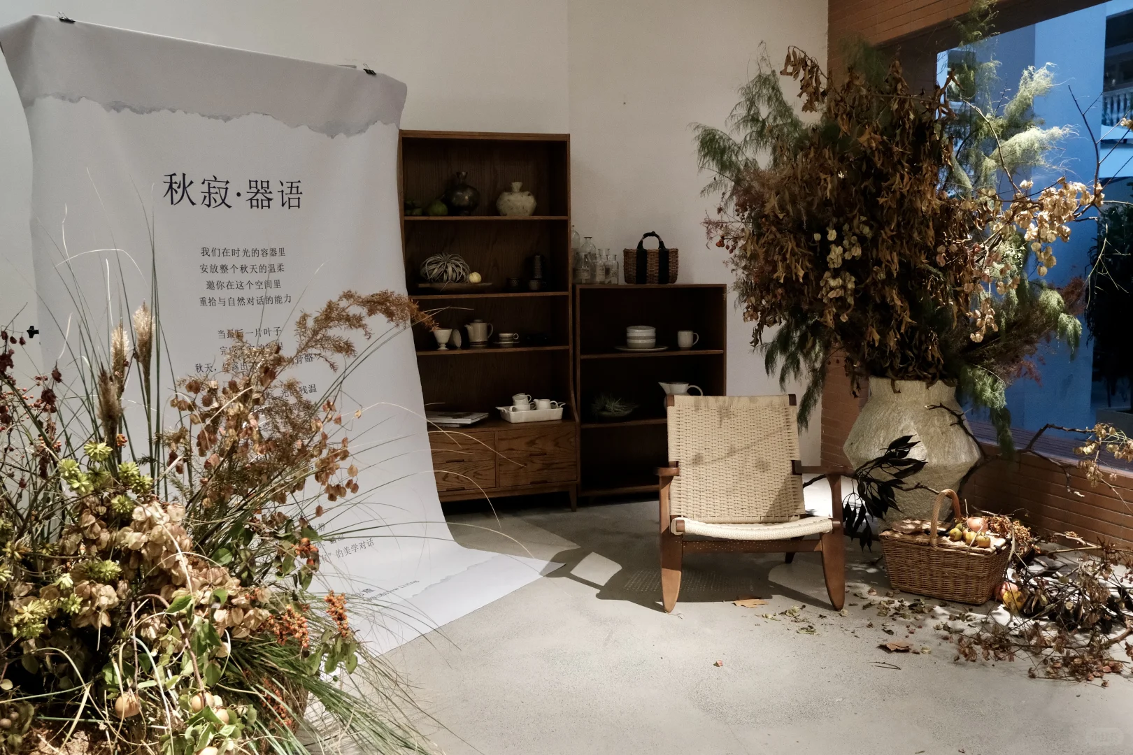 主理人日常｜我在服装美学空间办了个展?