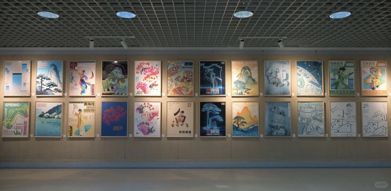 合肥师范学院第九节安徽美术大展艺术设计展