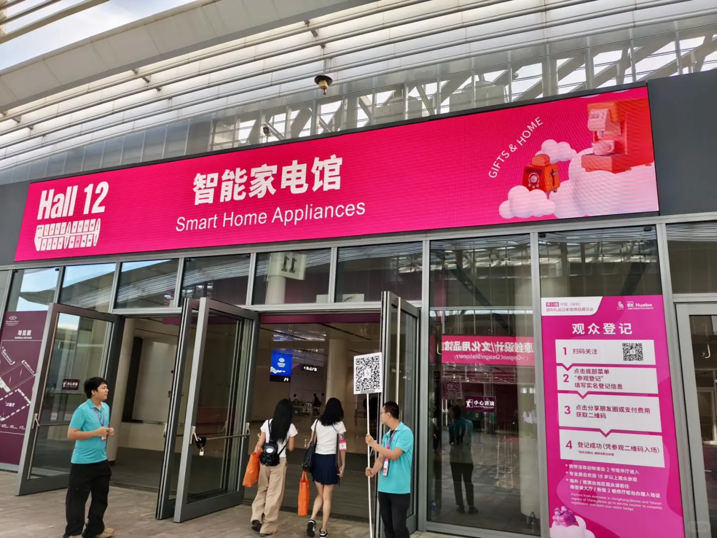 深圳礼品展 | Alluflon意式美学登场✨