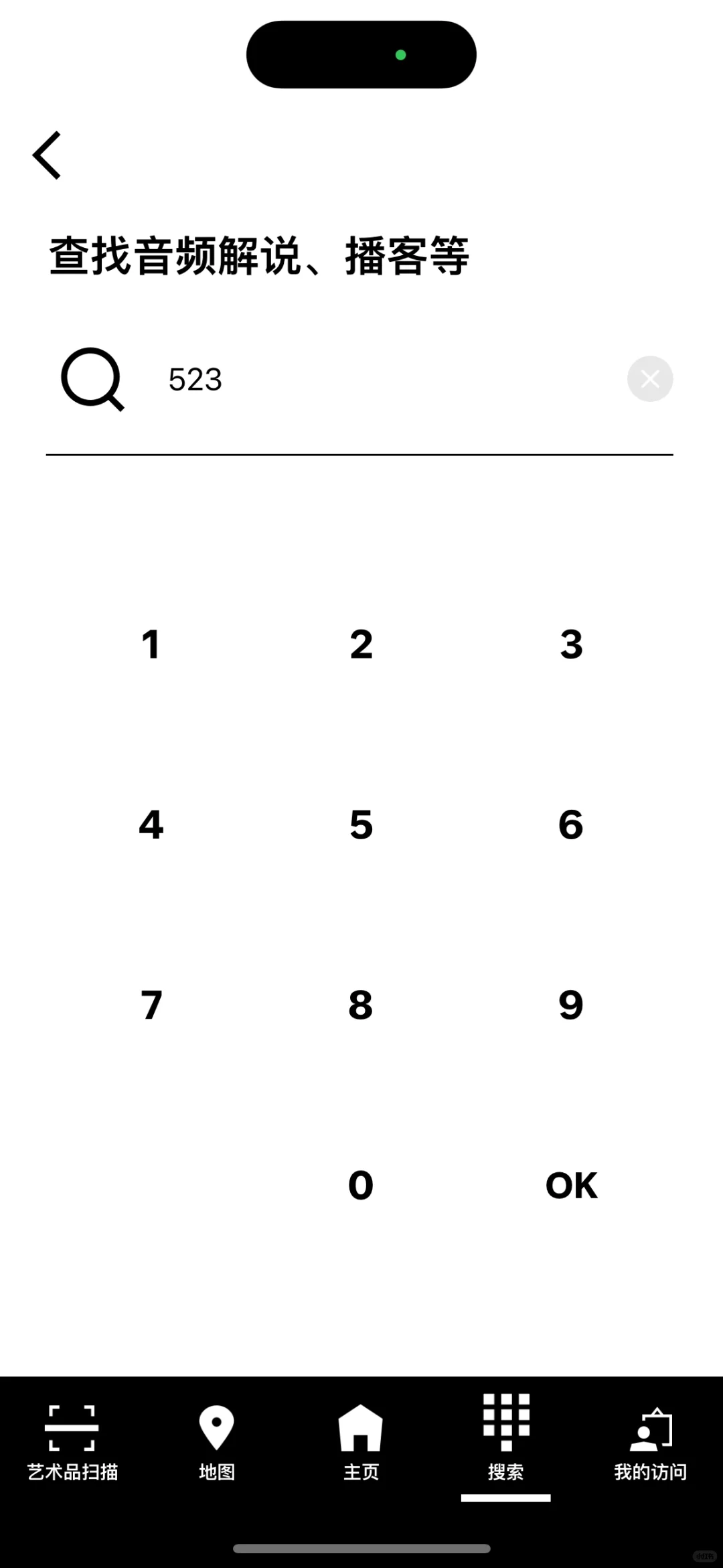 阿布扎比｜海上卢浮宫导览APP