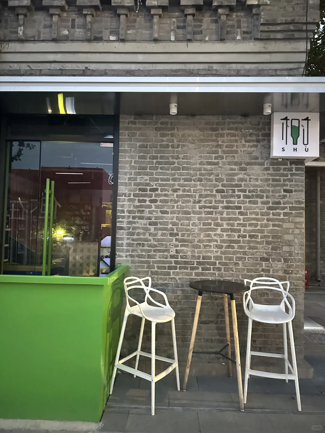 啊？石家庄你把我当小日子耍？