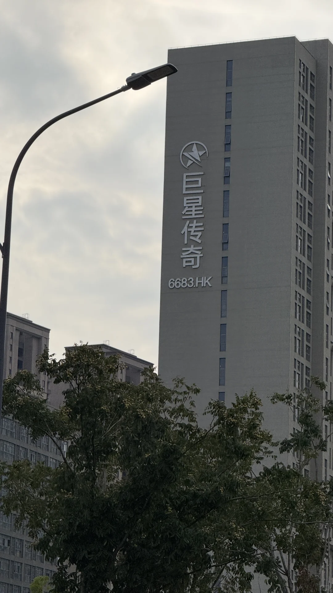展会+行业大会