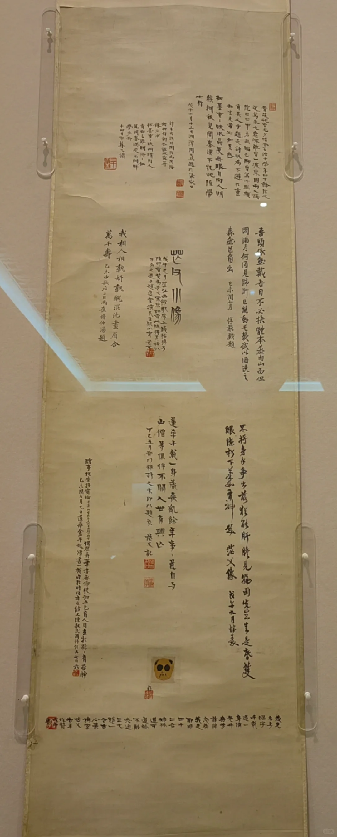 沧海遗珠—北京市文物交流中心珍贵文物展6