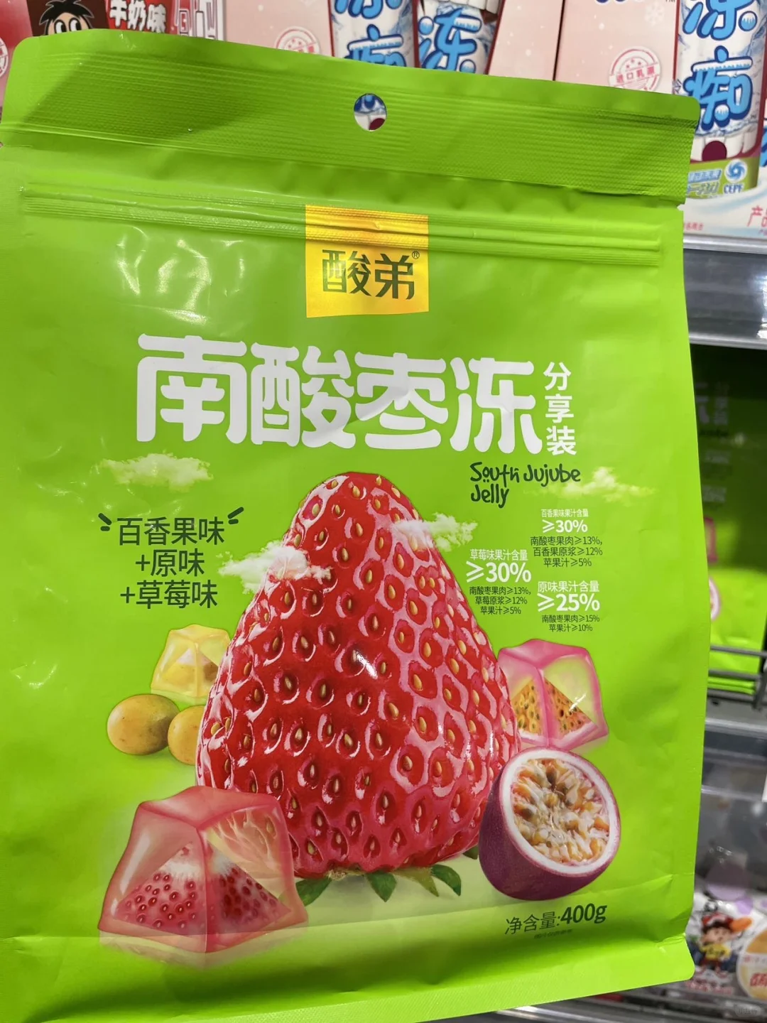 周末采购零食推荐，这里一站式拿捏??
