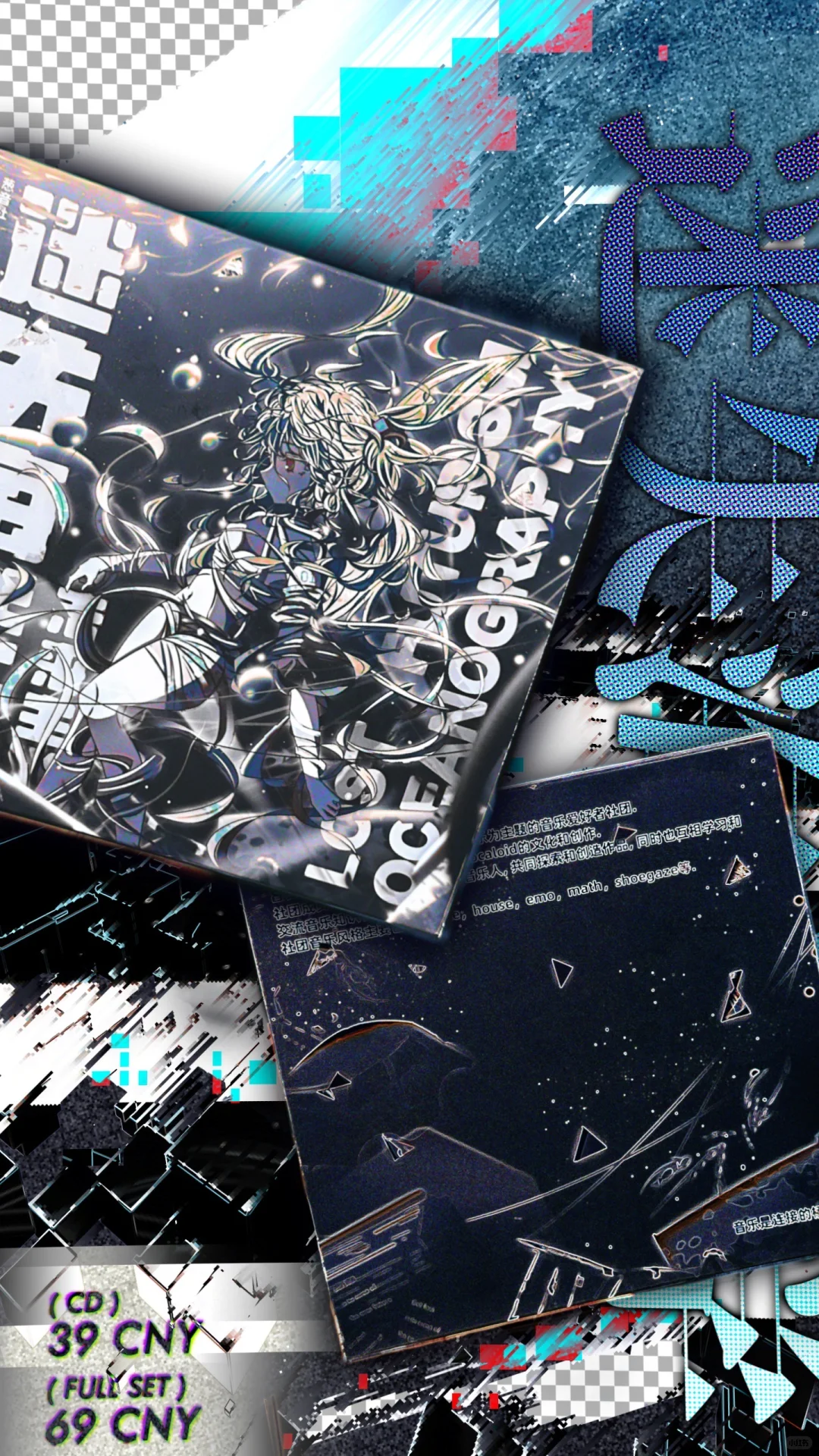 【摊宣】CPSP 摊位号「壹L42」