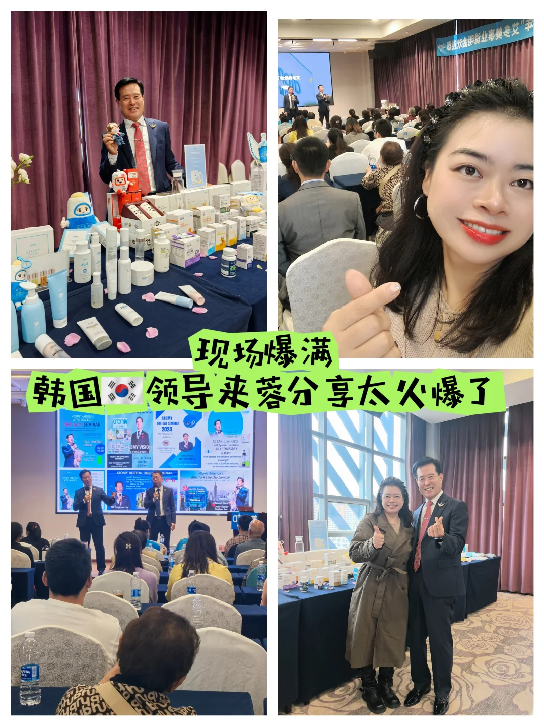 艾多美事业会,我的“副业观”被彻底刷新了