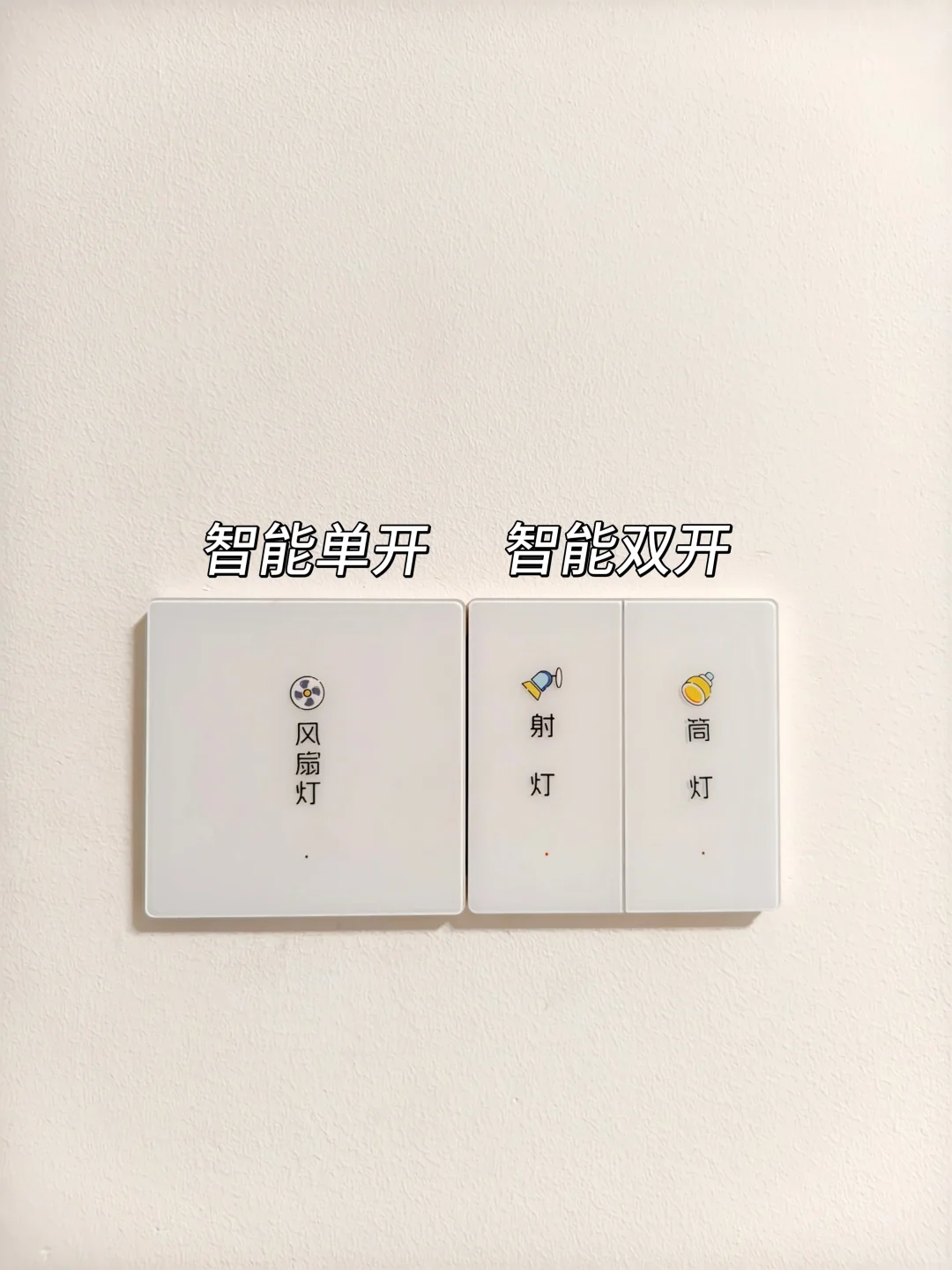 五千搞定全屋智能(附详细设备采购清单)