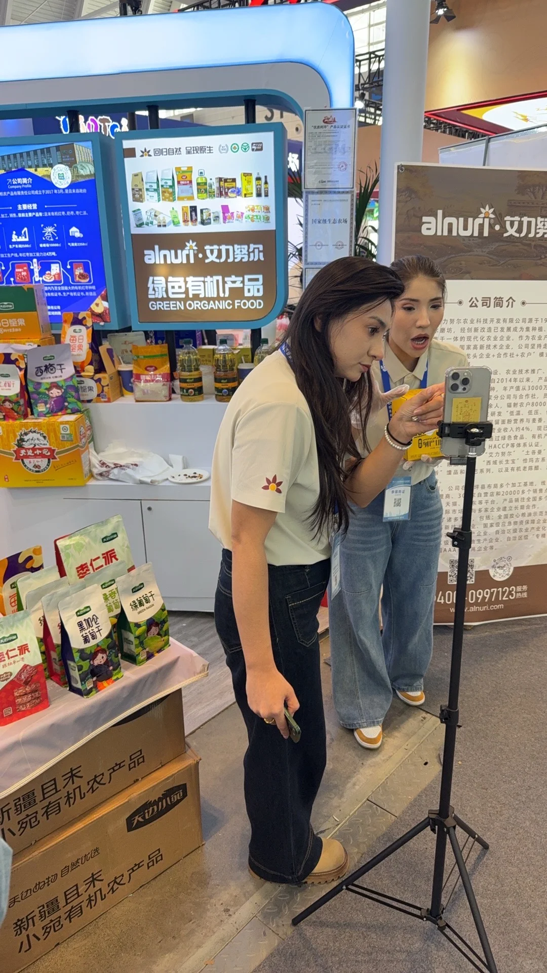 天津会展中心农产品我来了❗️