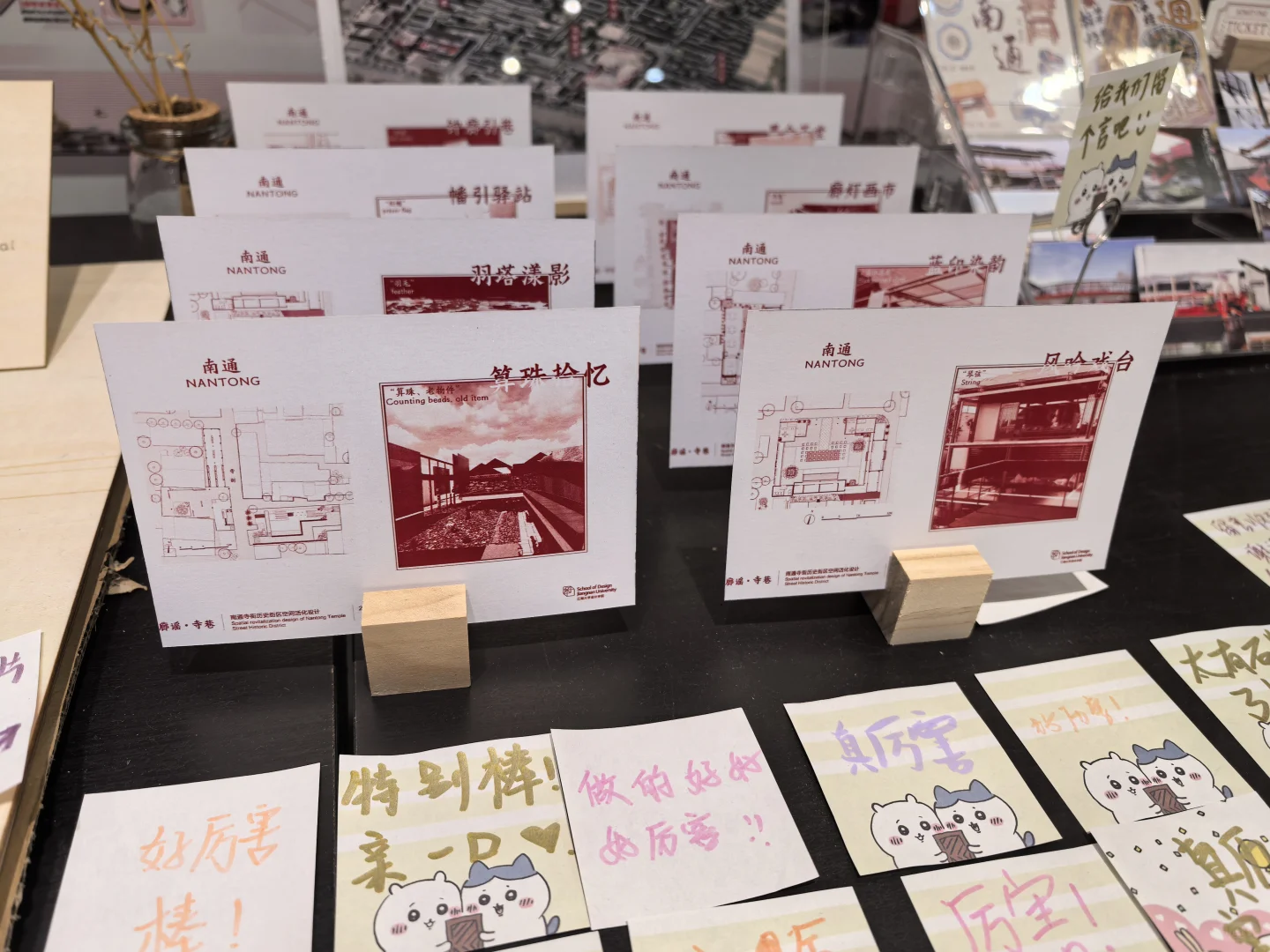 2025江南大学毕业设计展----环境艺术