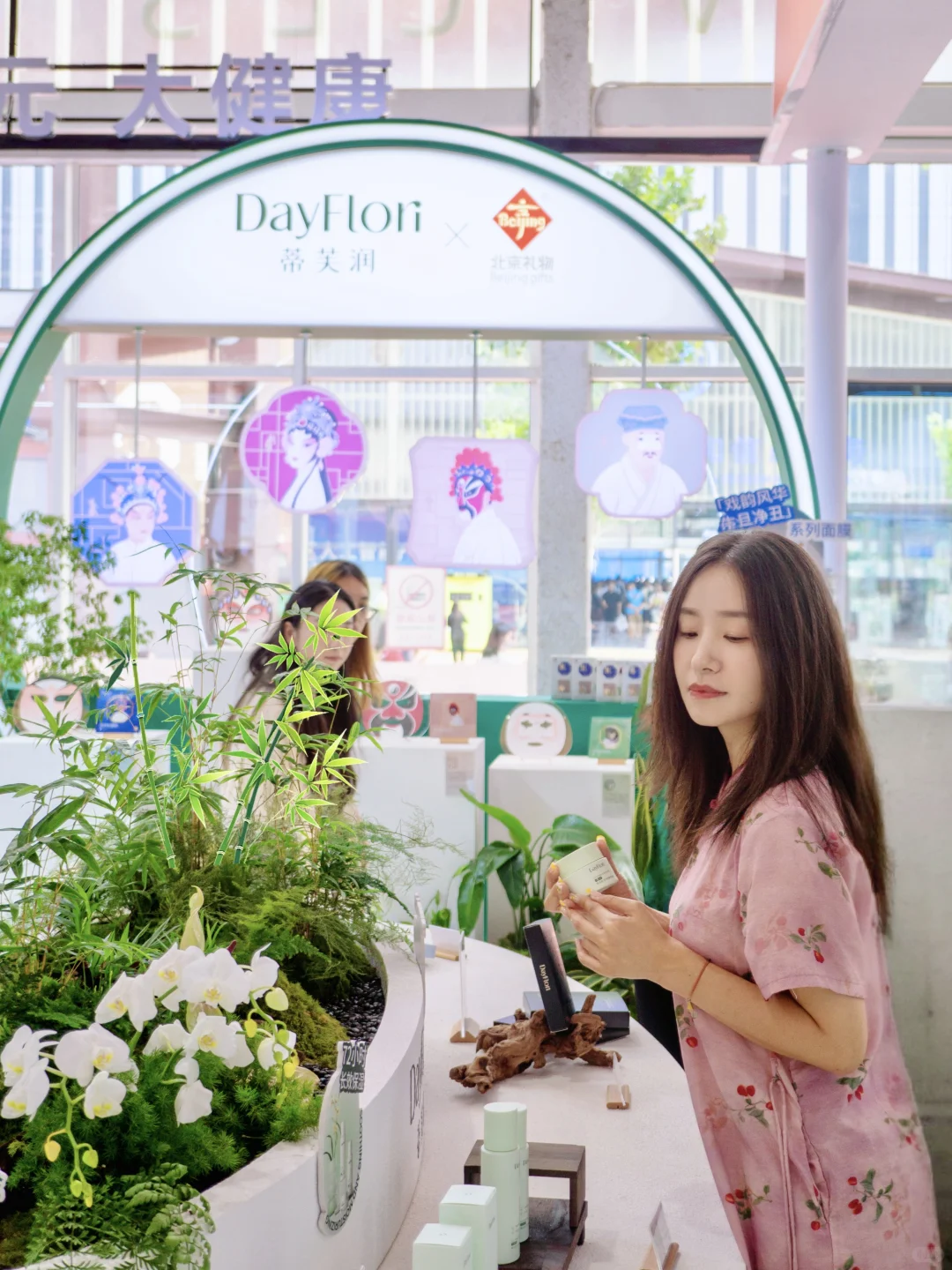 北京?服贸会被京剧脸谱面膜惊艳到啦！！！