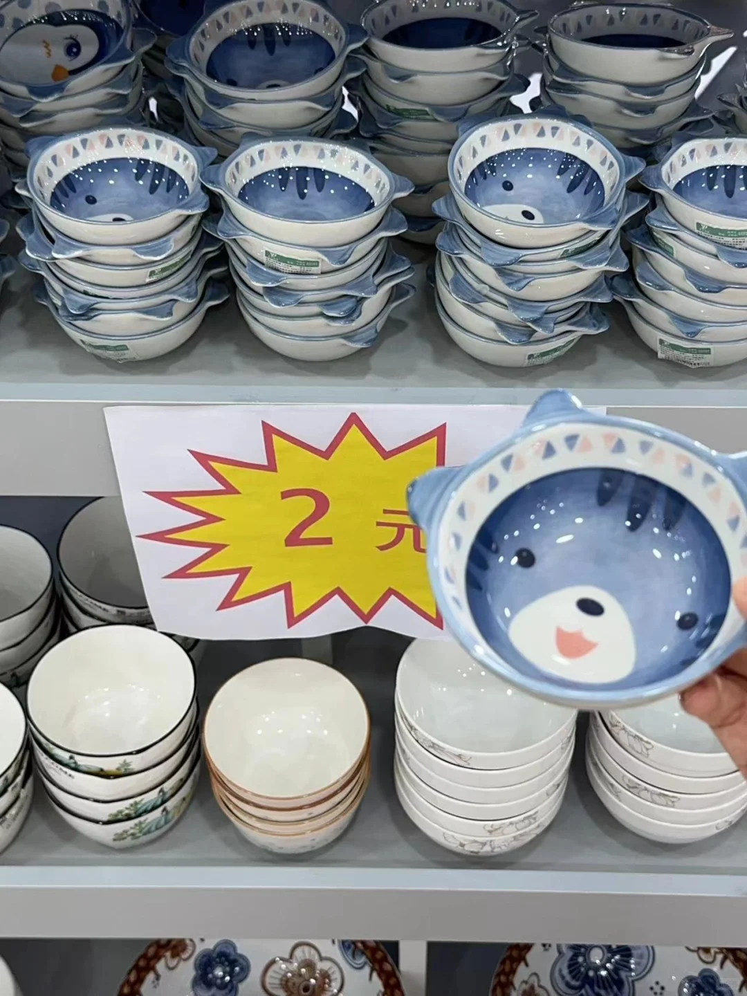 张家口一站式购物天堂?100r可以买一堆‼️