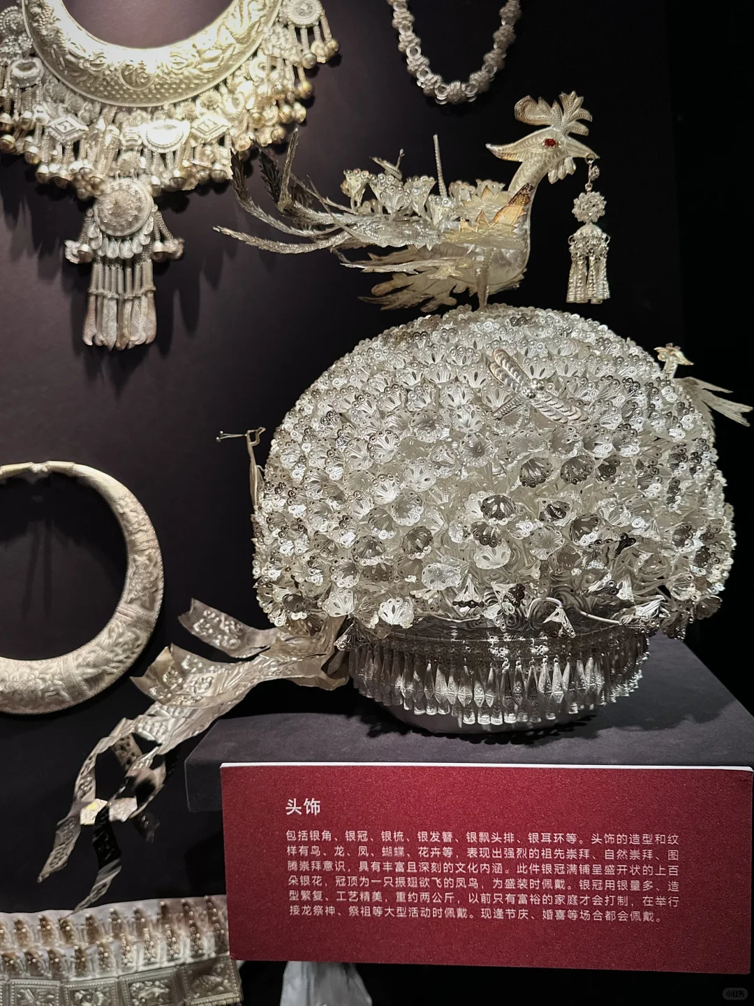 上海新展?西南少数民族服饰真的好美…