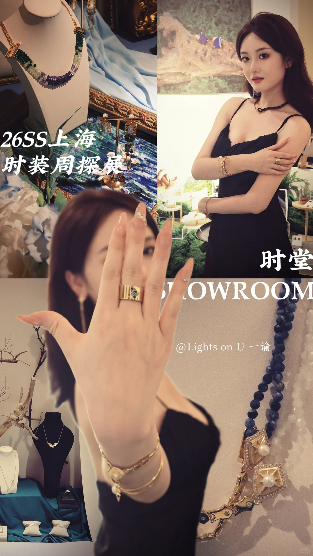 在上海时装周❗️竟逛到“人生易如反掌”的店?