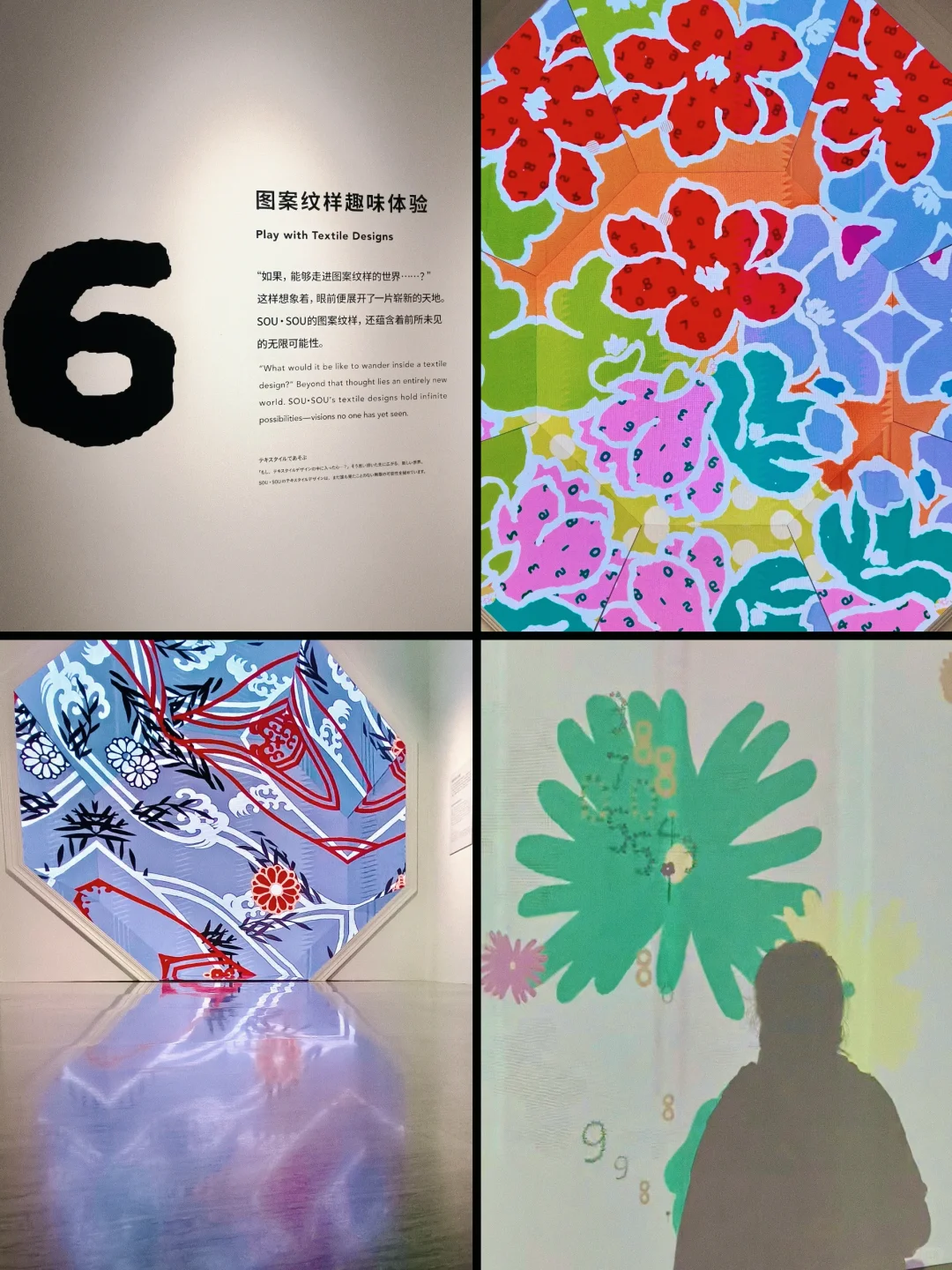 上海新展｜外滩的生活美学光影文化展