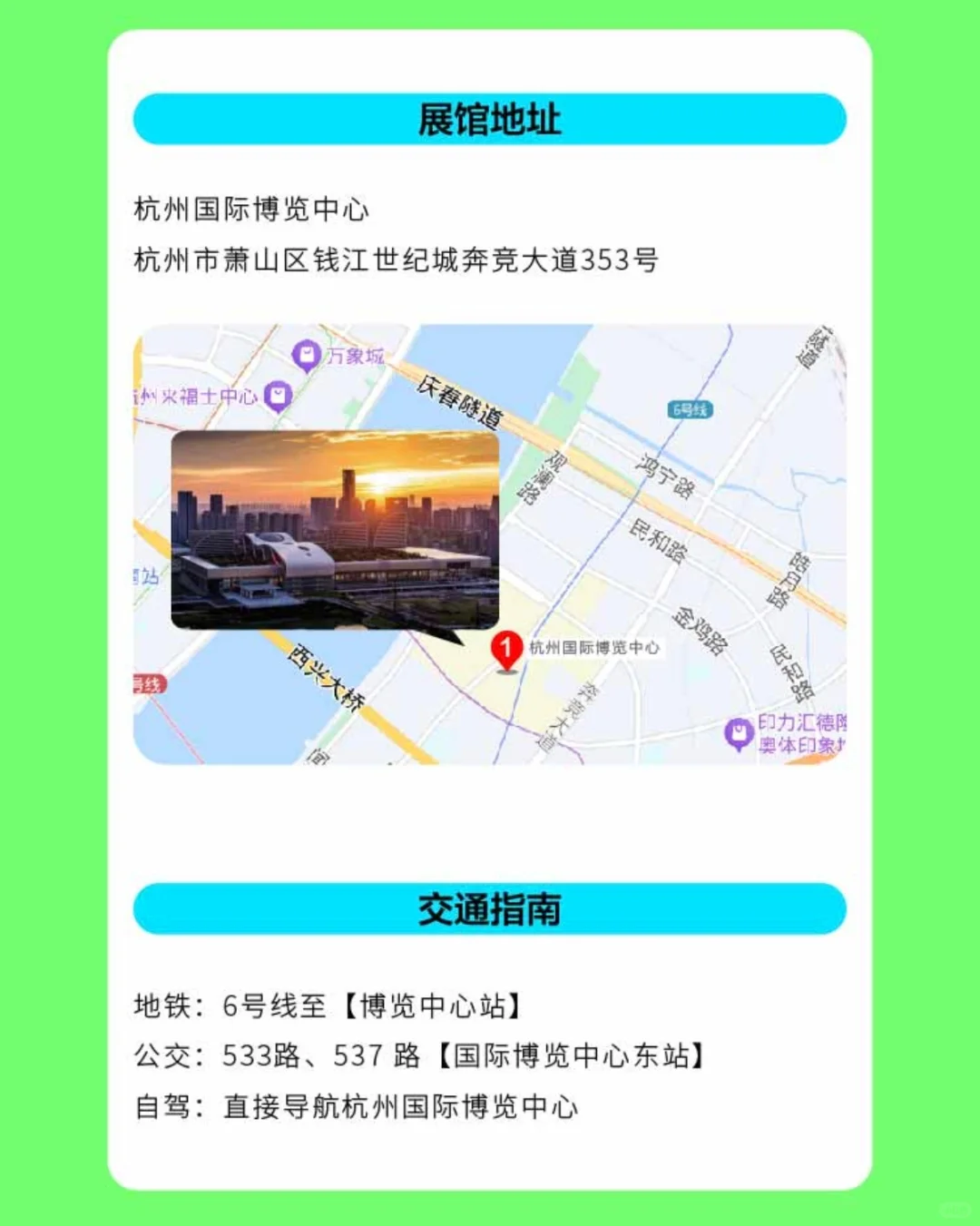 2025杭州华东宠物展逛展指南?
