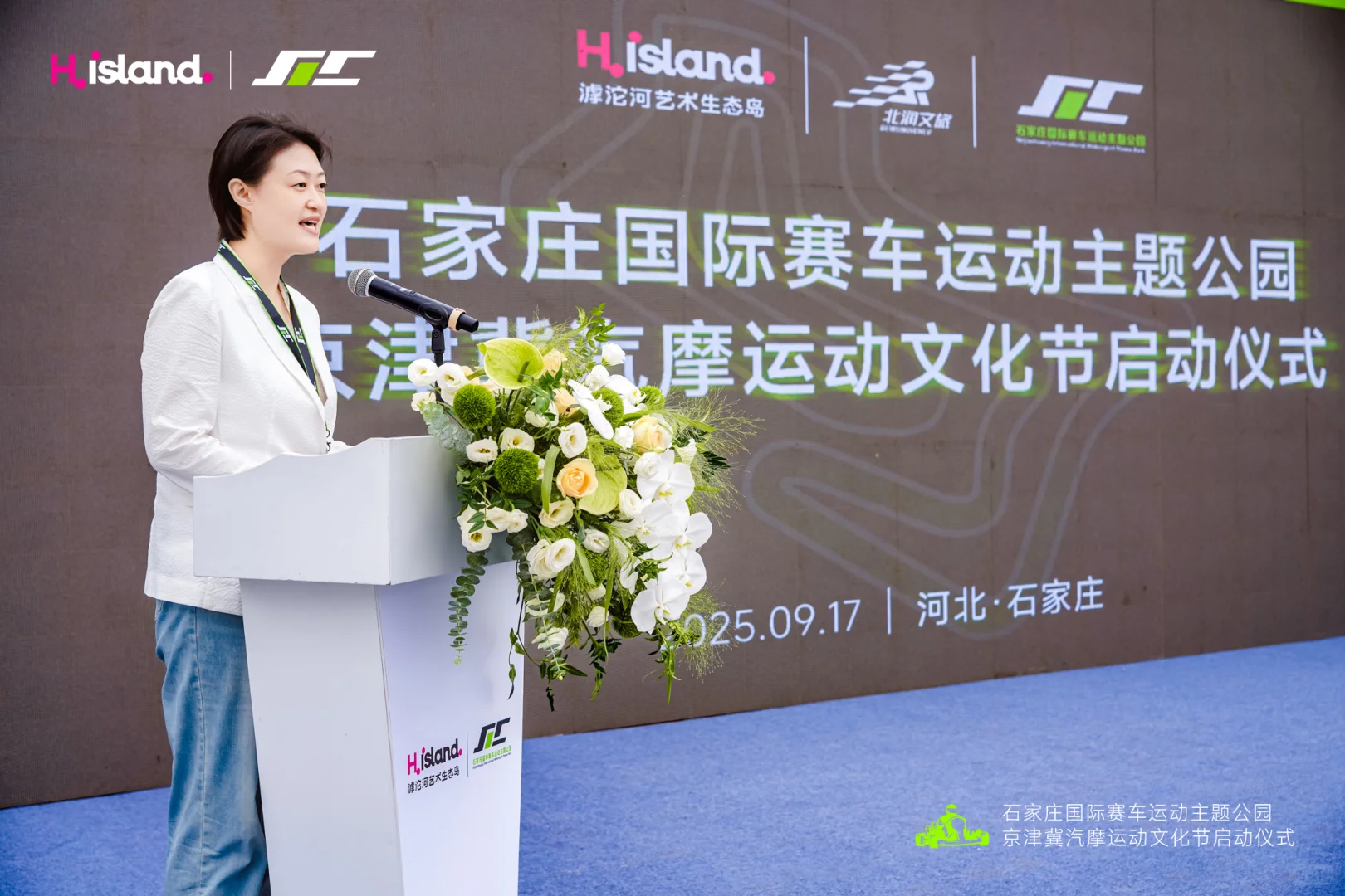 石家庄又搞大事情了？这么专业的地方是哪