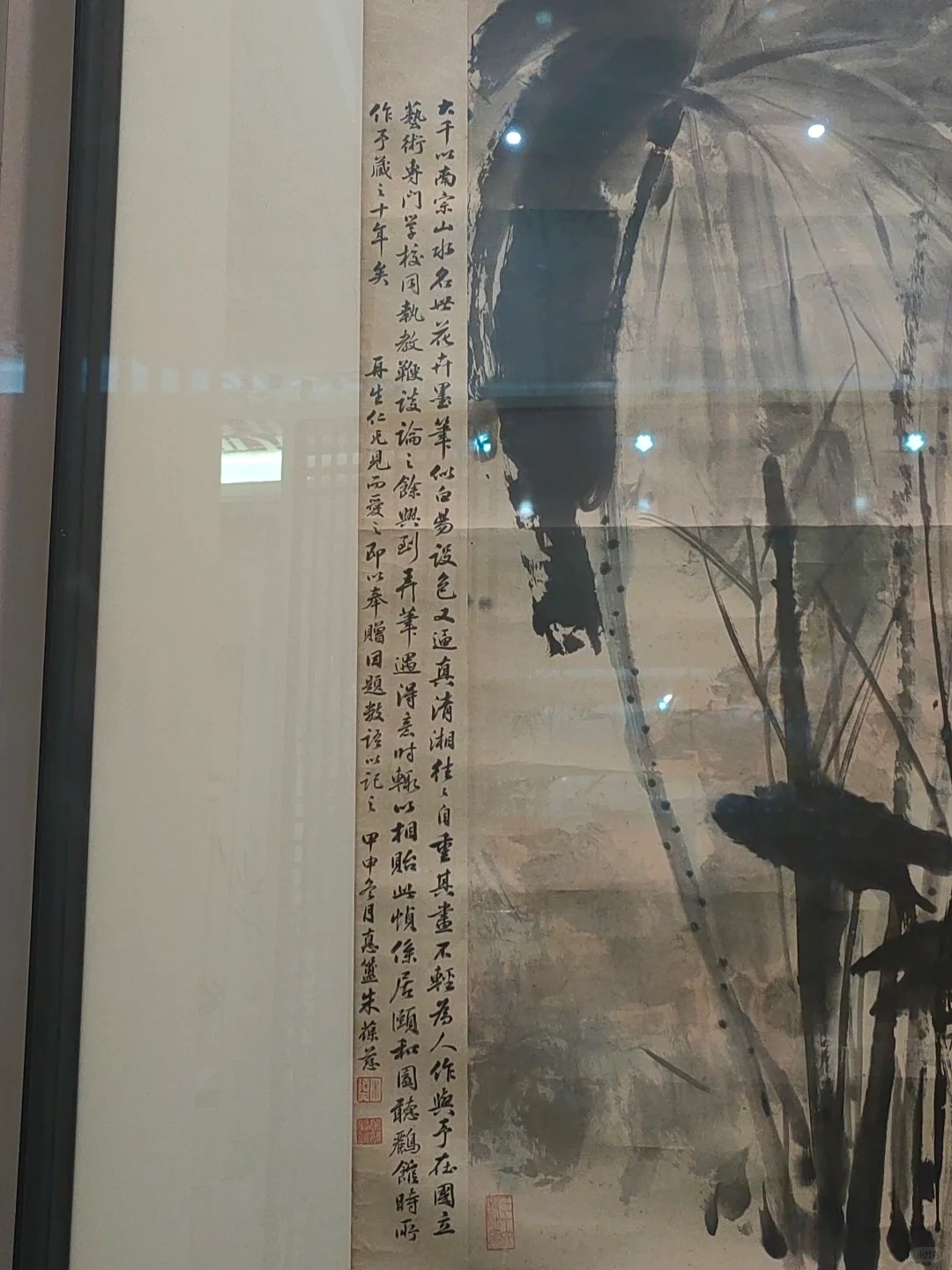 沧海遗珠—北京市文物交流中心珍贵文物展6