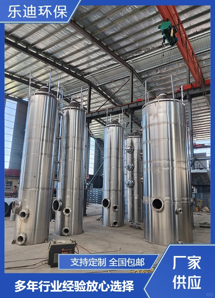 废气处理设备采购行业领先
