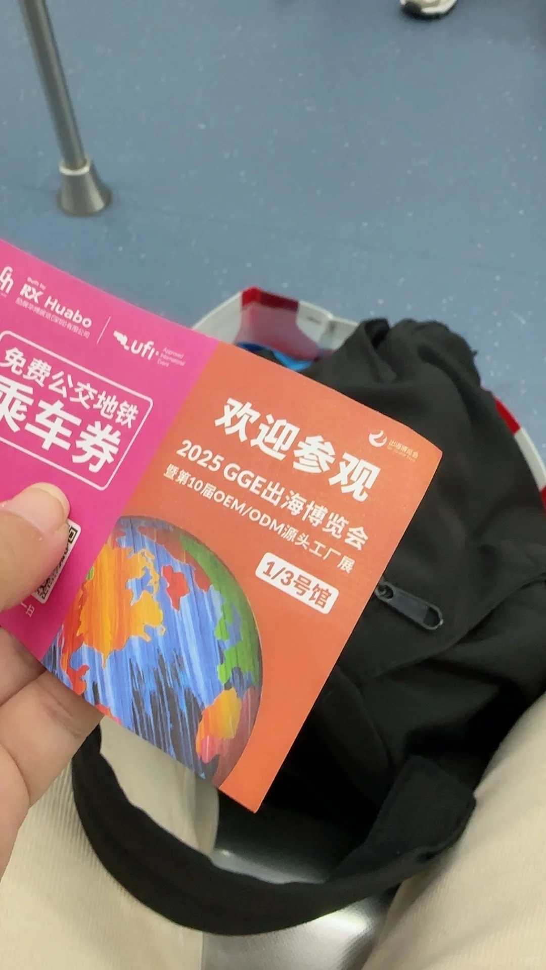 深圳国际会展中心一日行