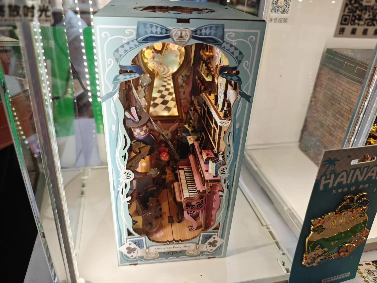 来礼品展
