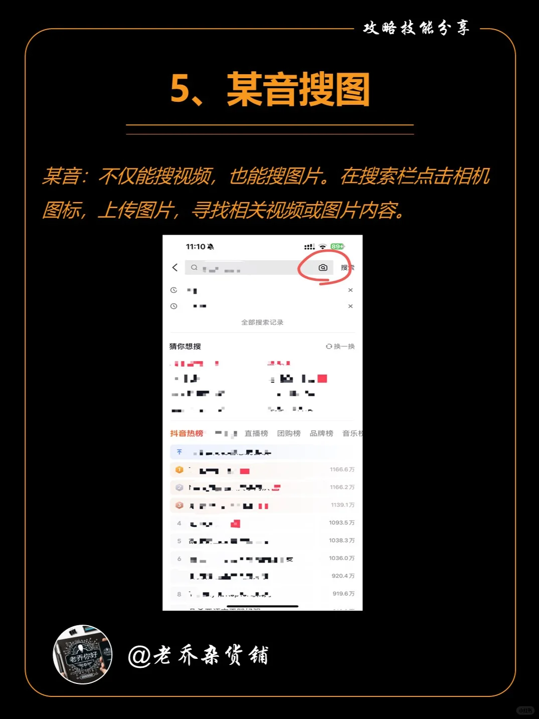? 以图搜图,发现图片背后的精彩故事
