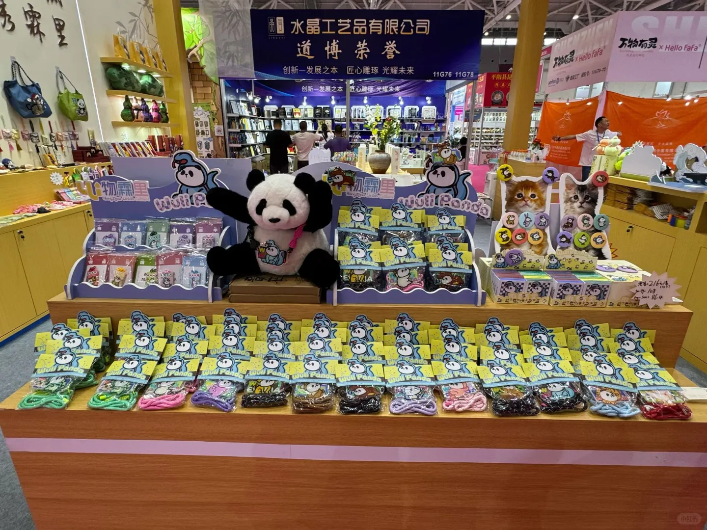 ? 深圳礼品展必打卡！我们在11馆H75等你