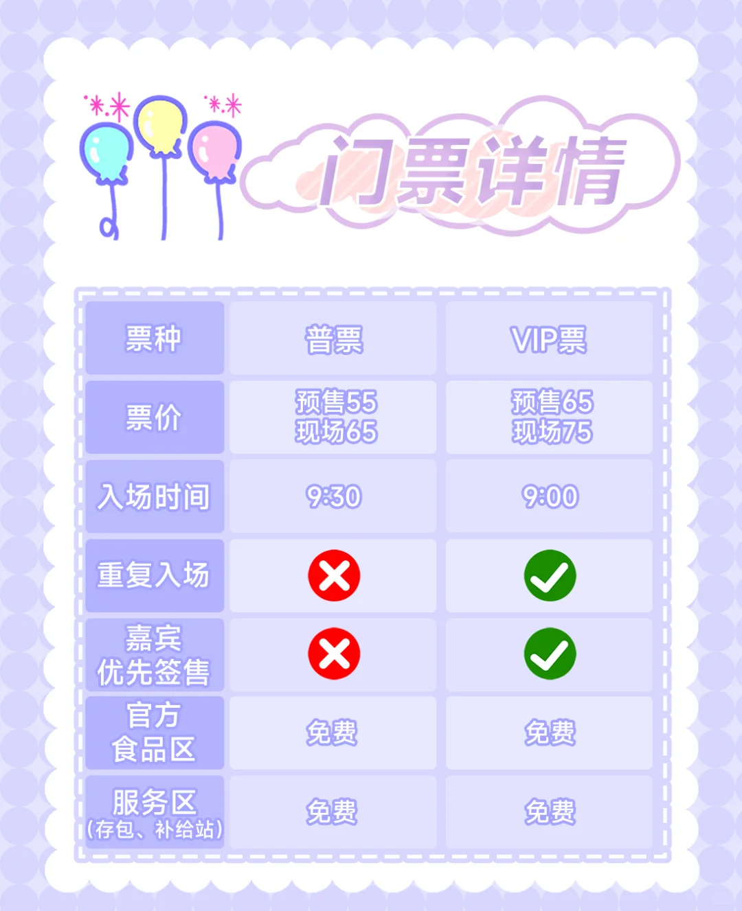 ★泰安·第16届PE动漫游戏展★