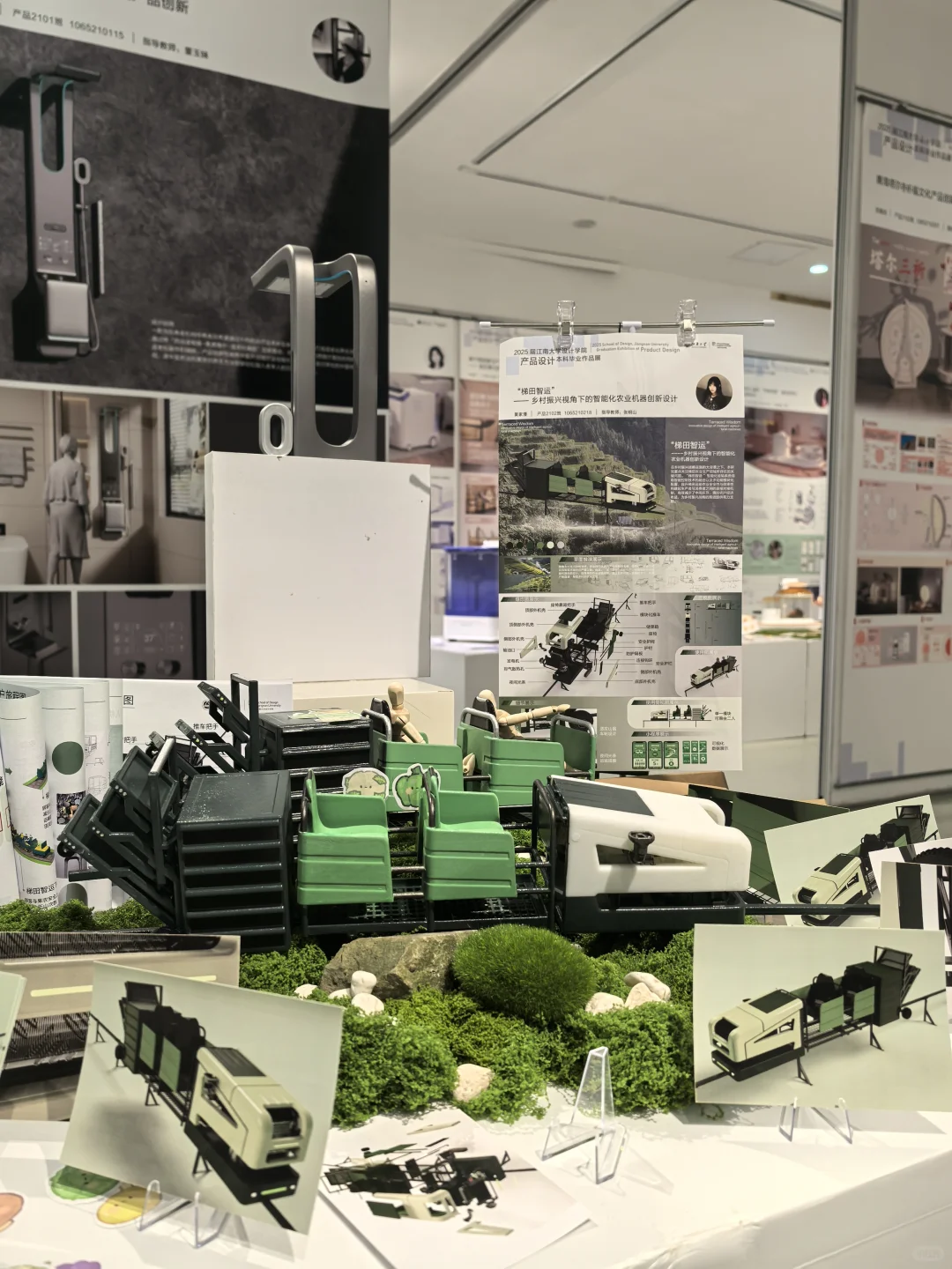 2025江南大学设计毕业展---产品设计（下）