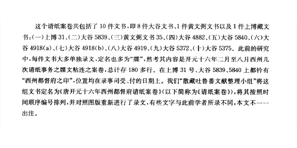 有些资源各馆独占