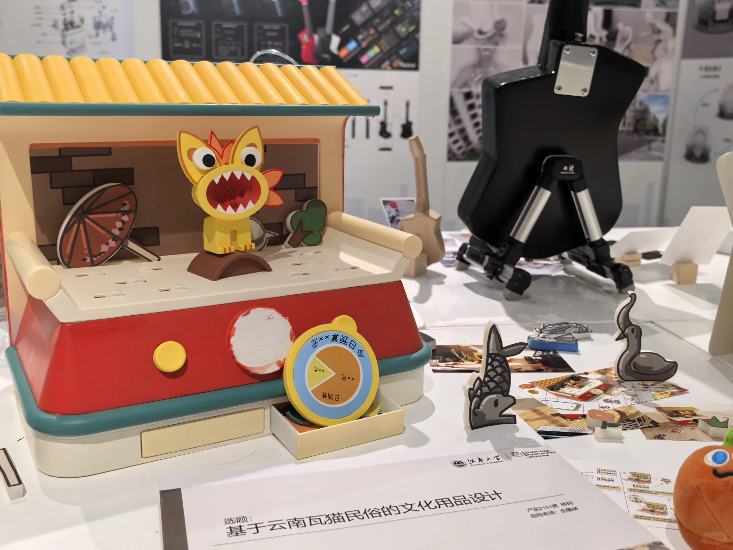 2025江南大学设计毕业展---产品设计（下）