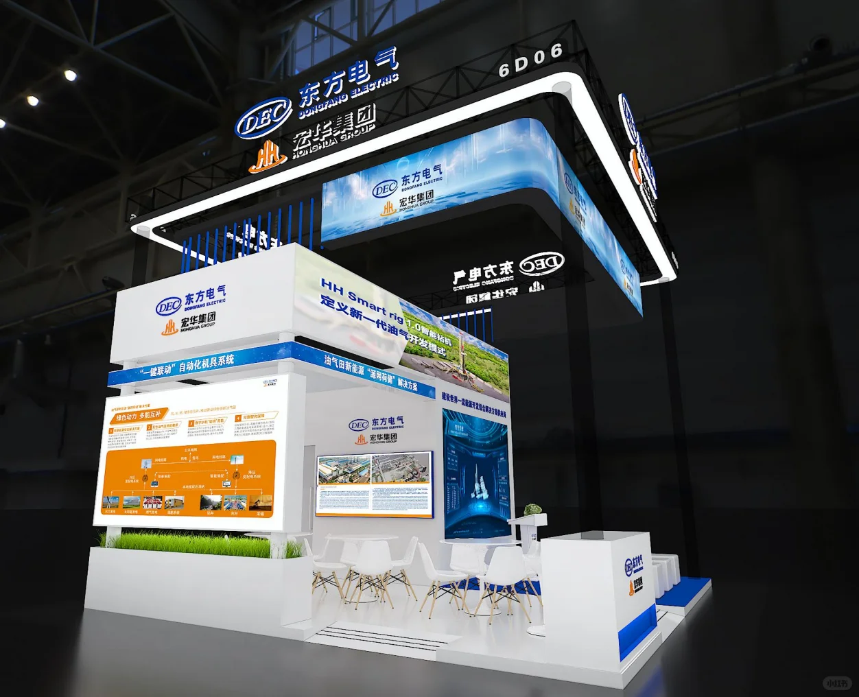 2025易派客工业展｜蓝白配色，高级感拉满
