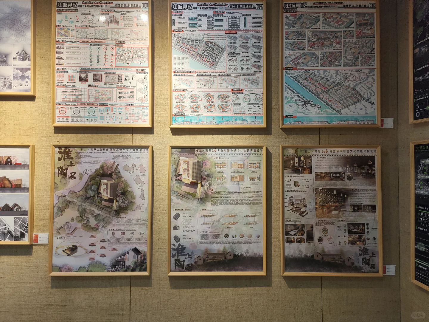合肥师范学院第九节安徽美术大展艺术设计展